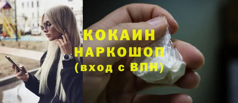 Cocaine Columbia  МЕГА ONION  Кашин  мориарти какой сайт  купить  сайты 