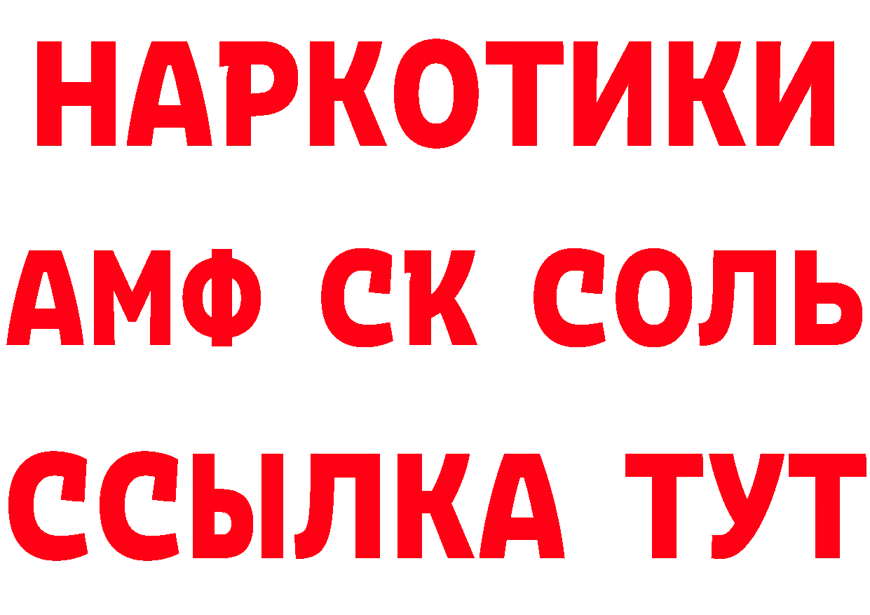 МЯУ-МЯУ 4 MMC рабочий сайт площадка МЕГА Кашин